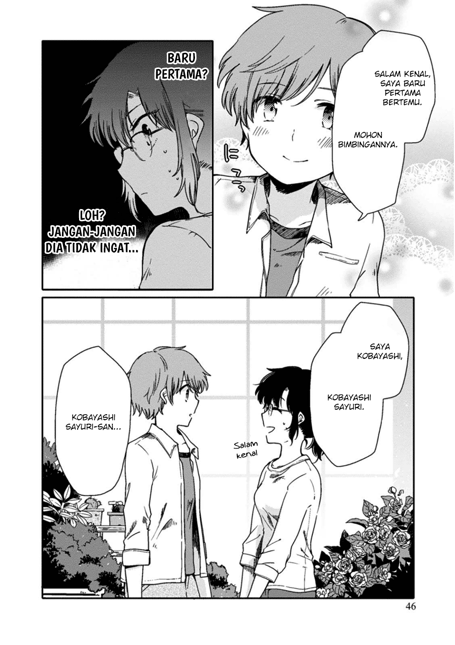 Sayuri-san no Imouto wa Tenshi Chapter 2 - halaman 8