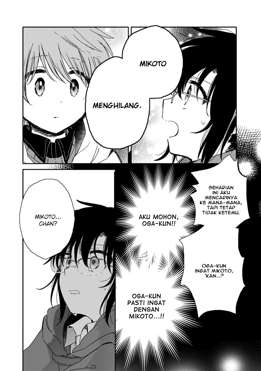 Sayuri-san no Imouto wa Tenshi Chapter 20 - halaman 20