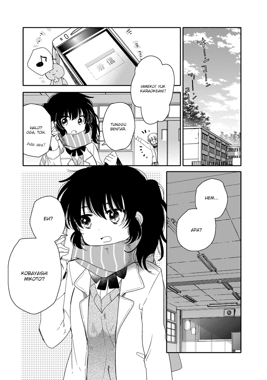 Sayuri-san no Imouto wa Tenshi Chapter 20 - halaman 22