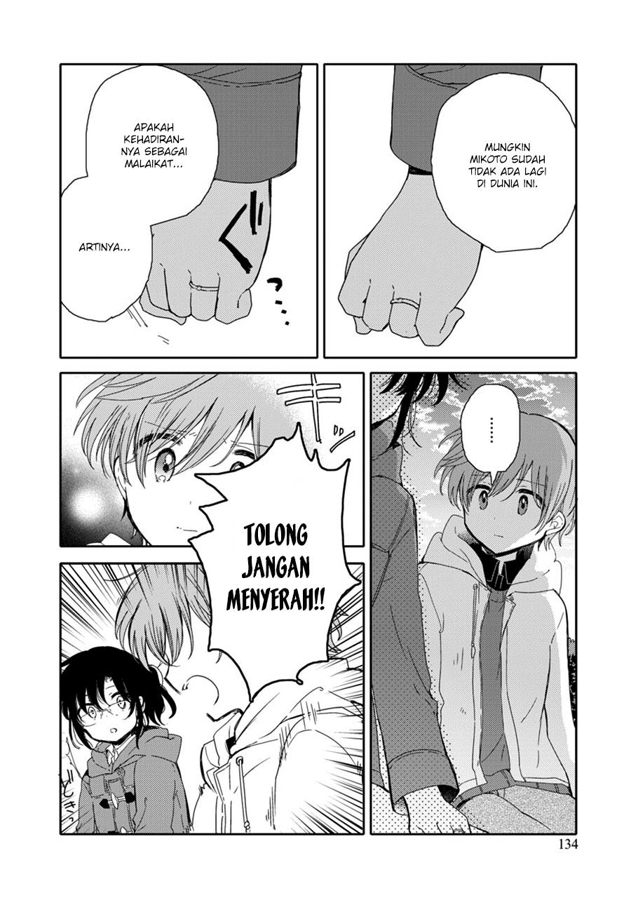 Sayuri-san no Imouto wa Tenshi Chapter 20 - halaman 27