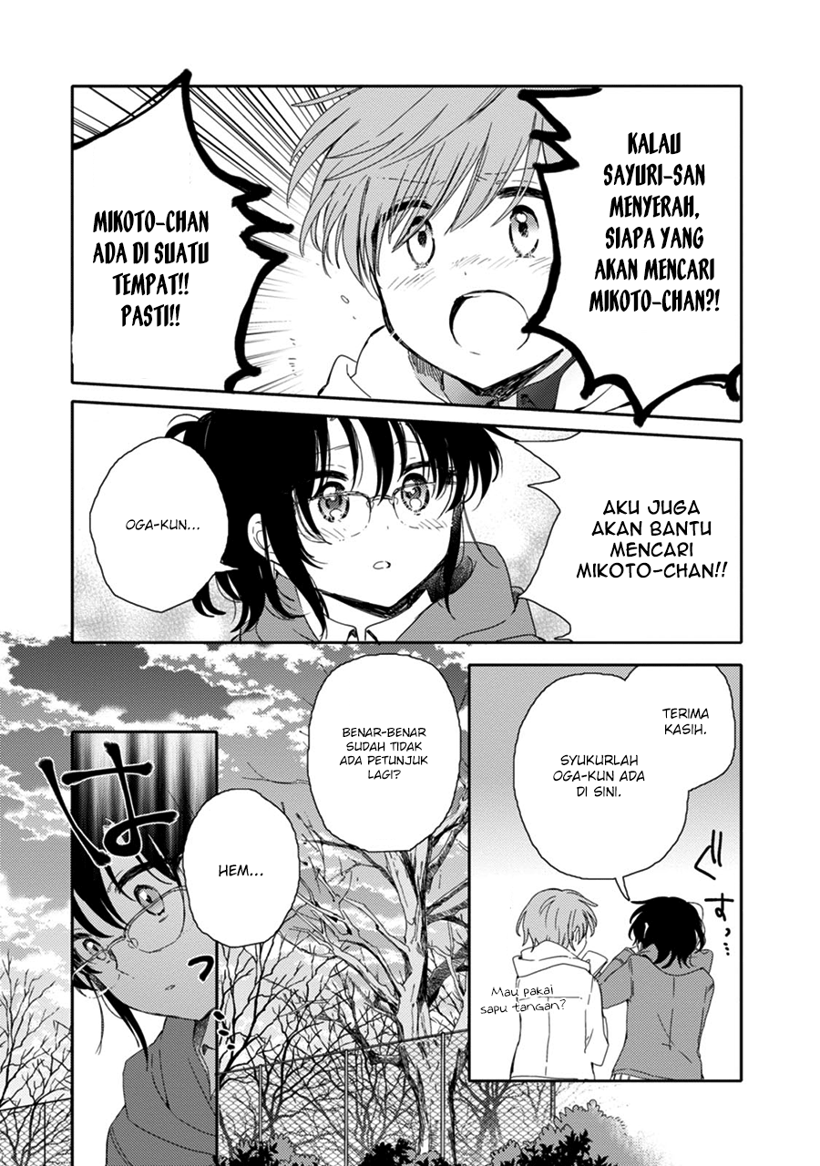 Sayuri-san no Imouto wa Tenshi Chapter 20 - halaman 28