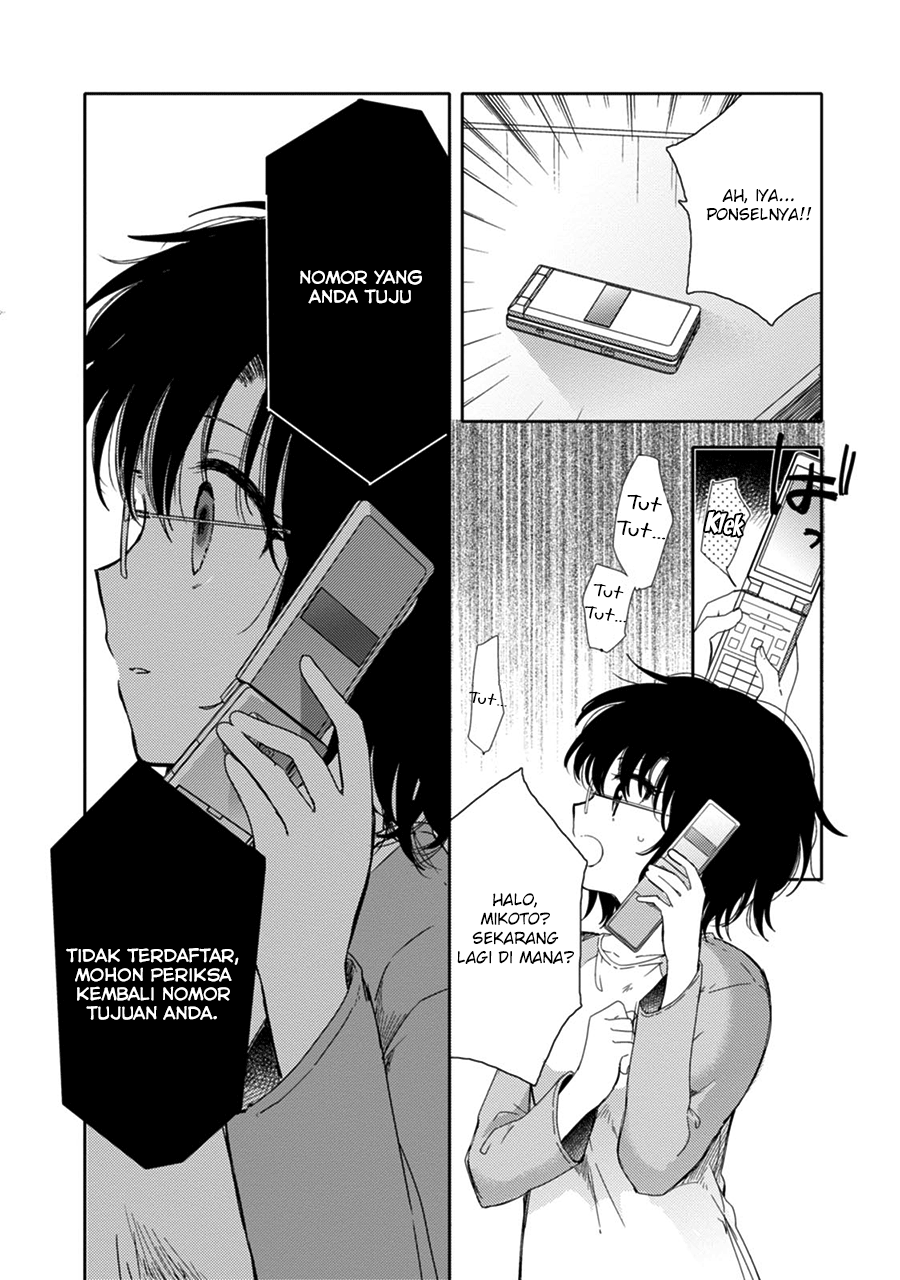 Sayuri-san no Imouto wa Tenshi Chapter 20 - halaman 4