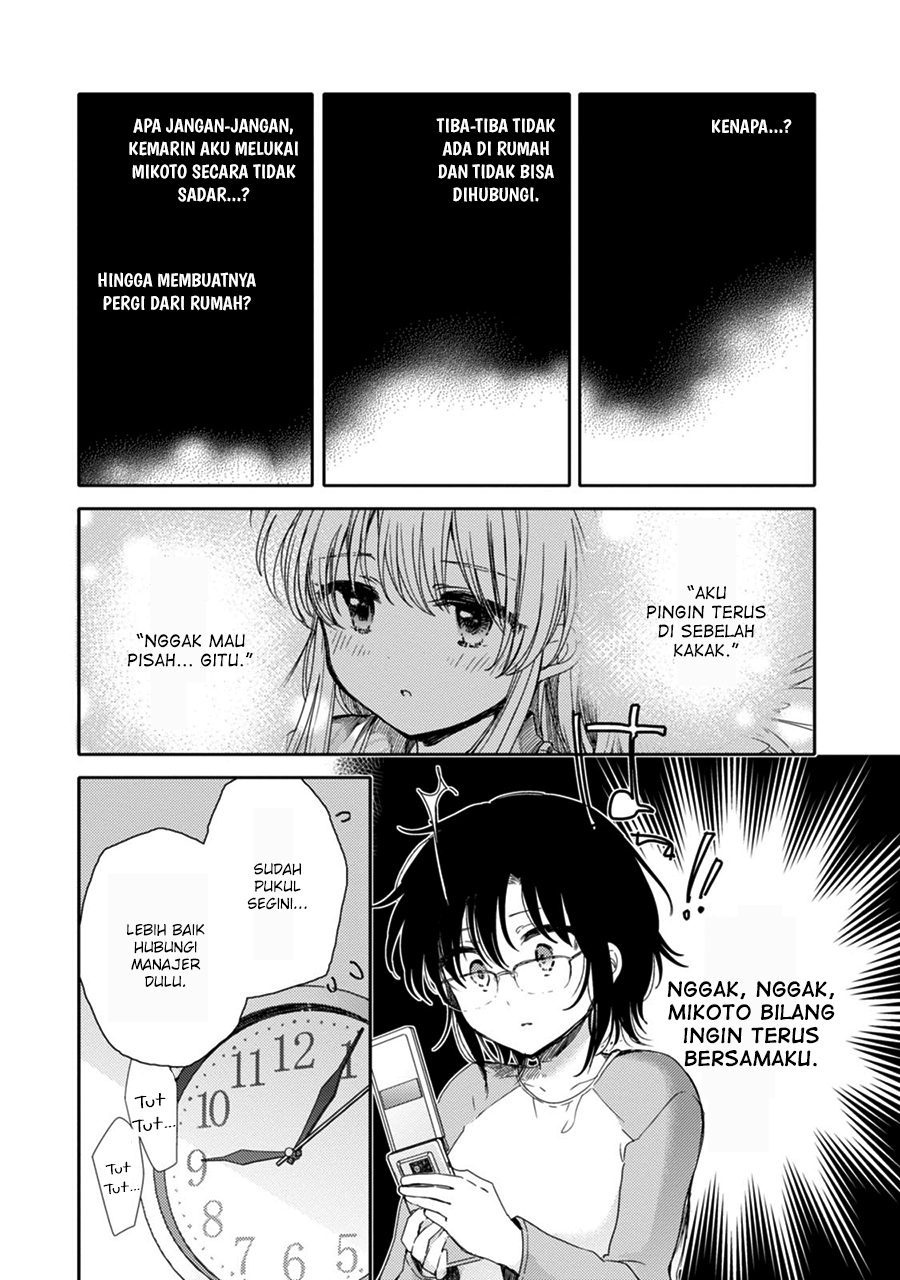 Sayuri-san no Imouto wa Tenshi Chapter 20 - halaman 5