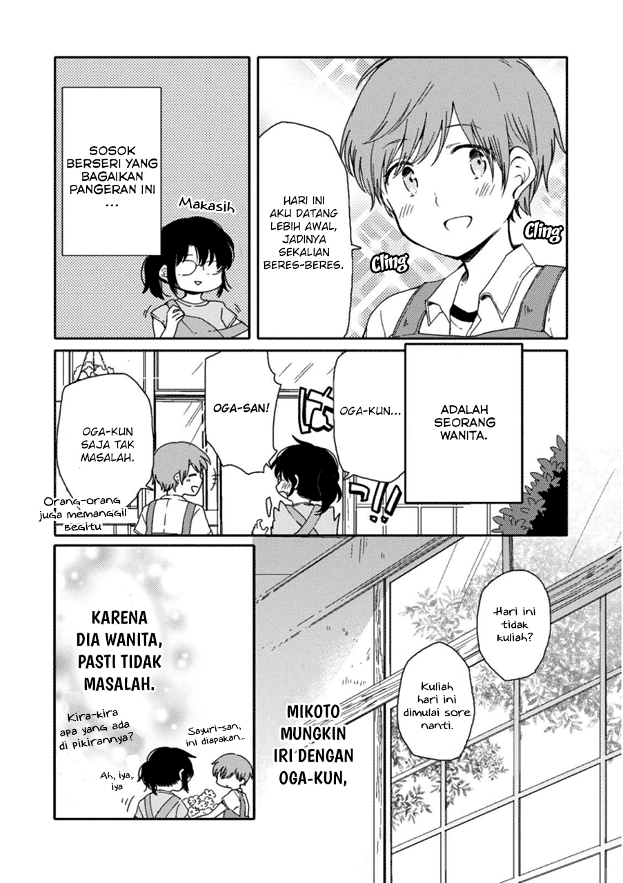 Sayuri-san no Imouto wa Tenshi Chapter 3 - halaman 4