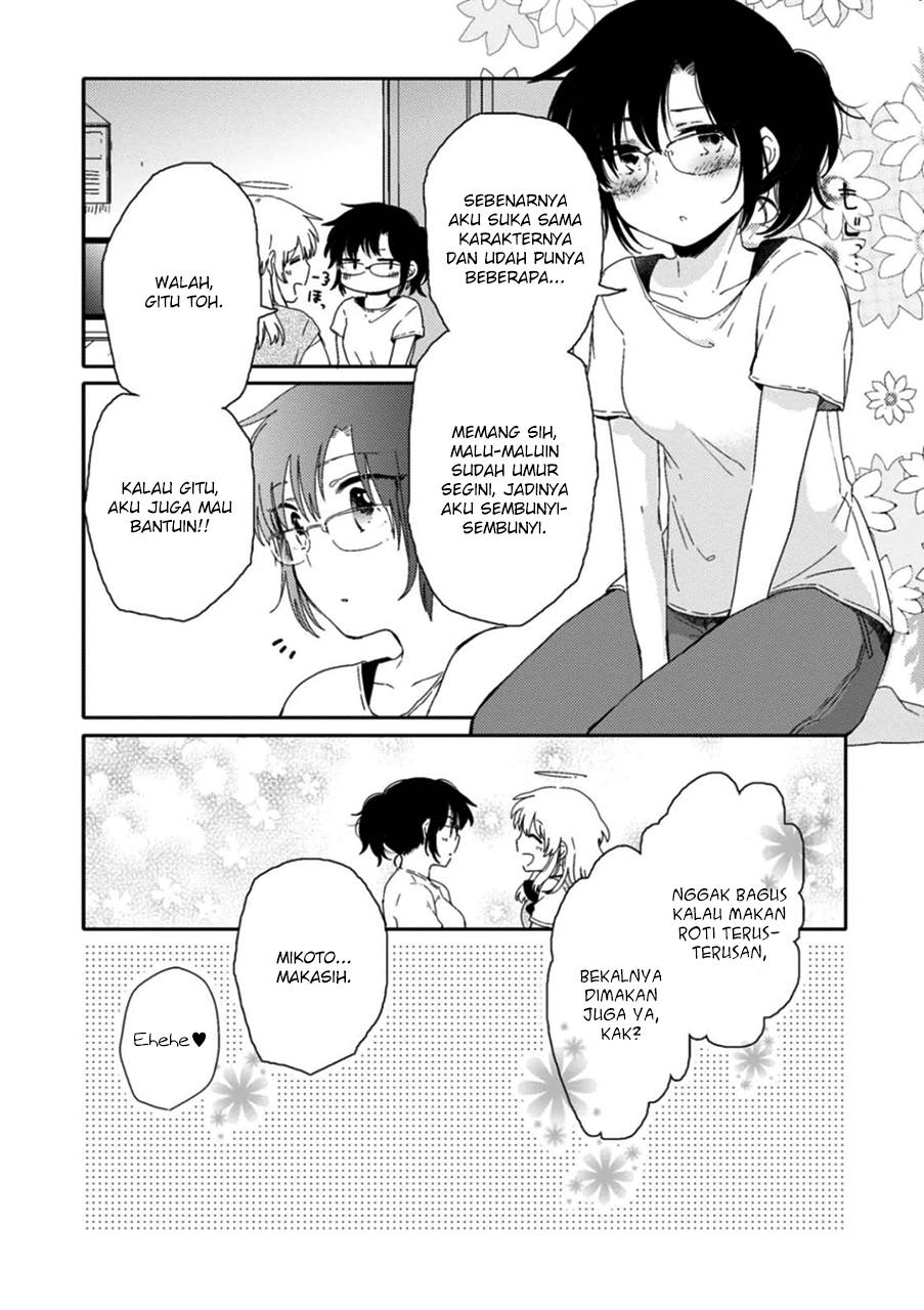 Sayuri-san no Imouto wa Tenshi Chapter 5 - halaman 33