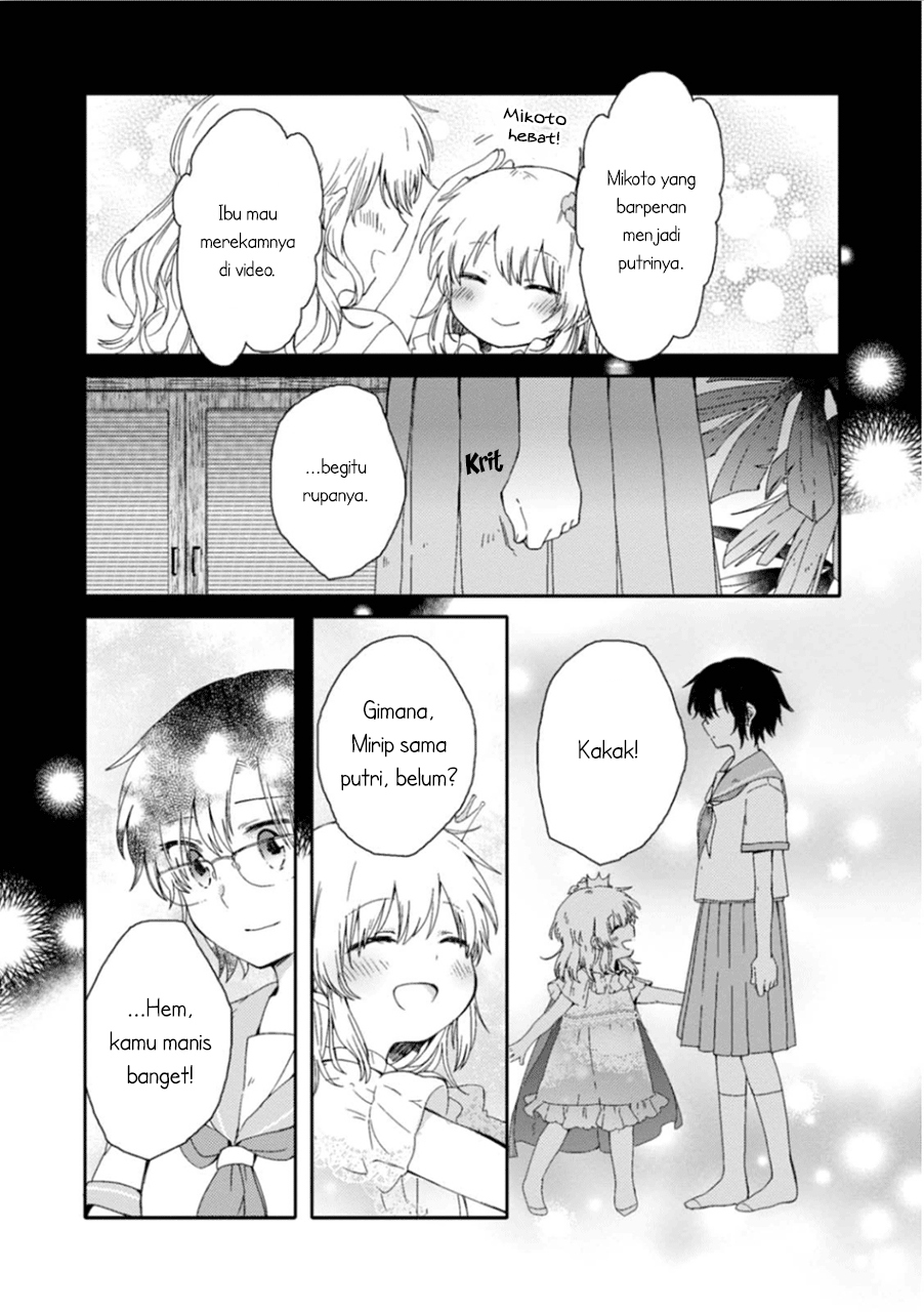 Sayuri-san no Imouto wa Tenshi Chapter 6 - halaman 17