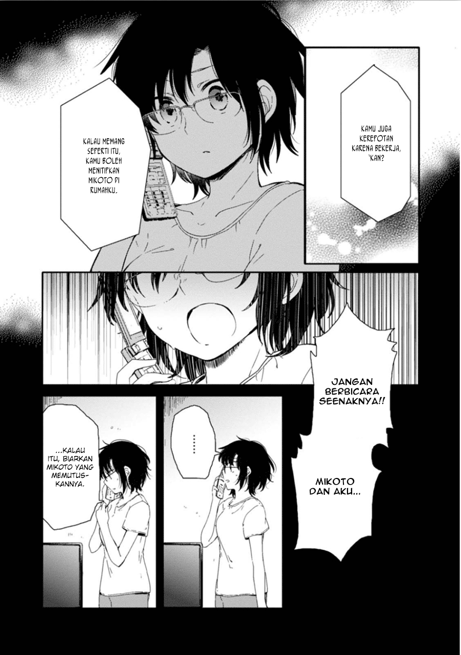 Sayuri-san no Imouto wa Tenshi Chapter 6 - halaman 5