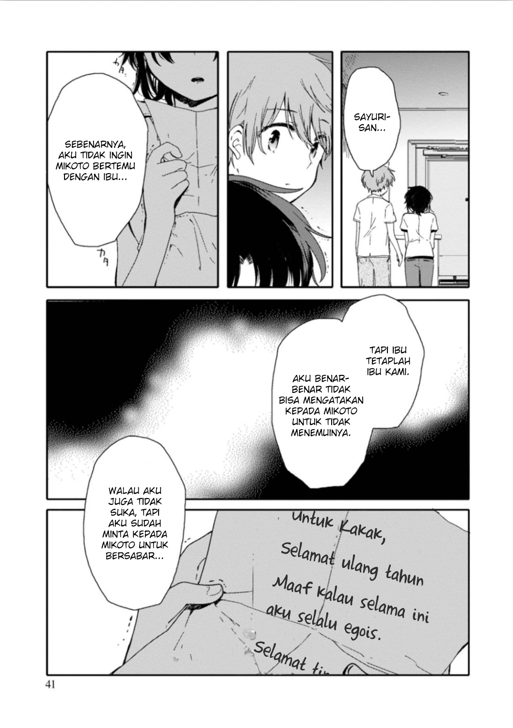 Sayuri-san no Imouto wa Tenshi Chapter 7 - halaman 17