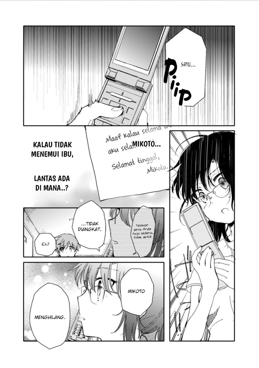 Sayuri-san no Imouto wa Tenshi Chapter 7 - halaman 21
