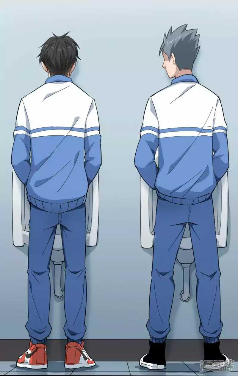 School Flower Master Chapter 1 - halaman 25
