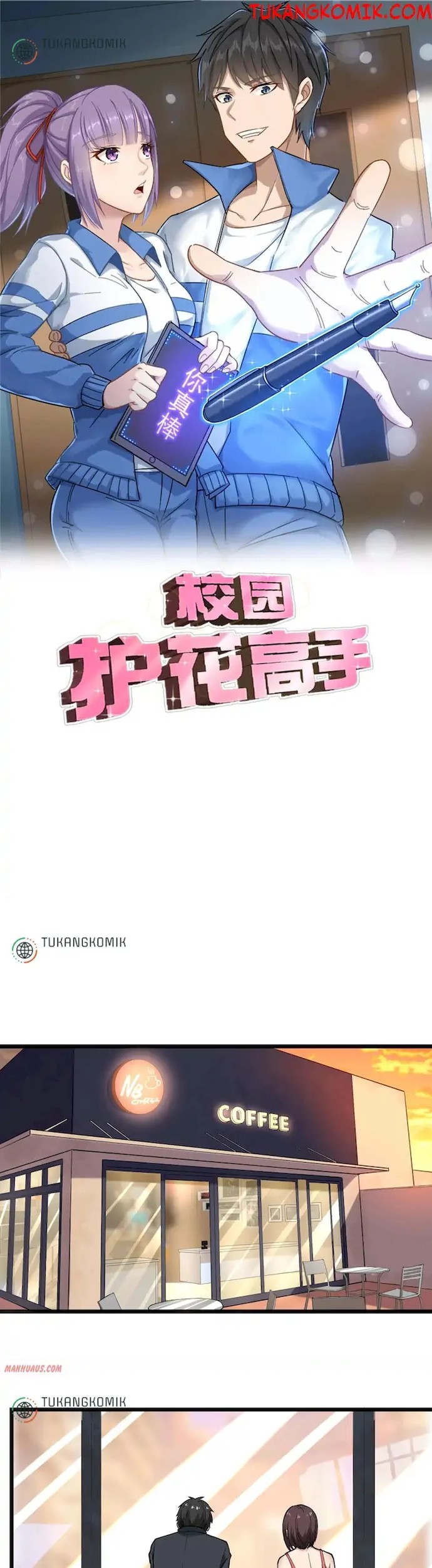 School Flower Master Chapter 100 - halaman 1