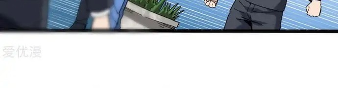 School Flower Master Chapter 102 - halaman 8