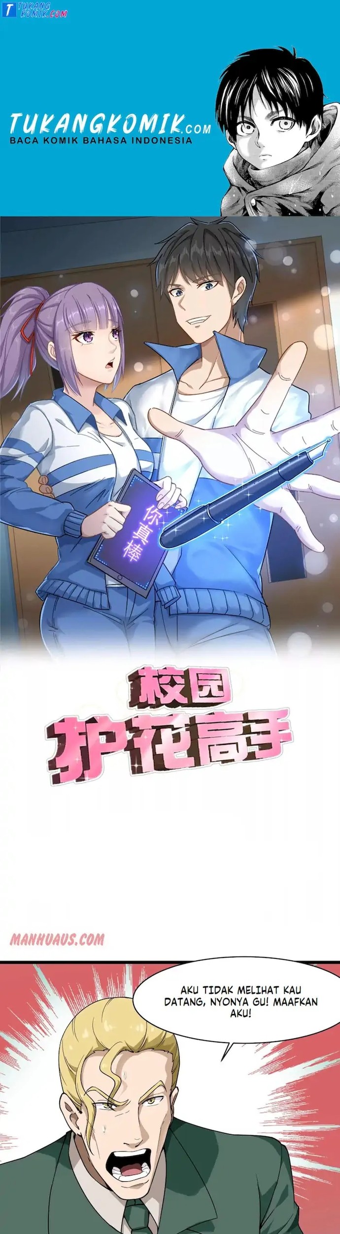 School Flower Master Chapter 103 - halaman 1