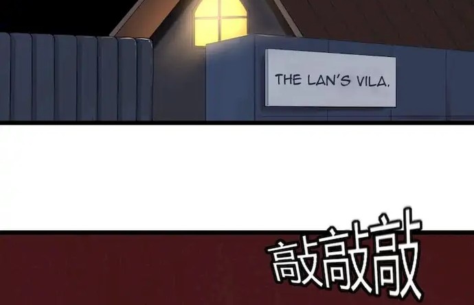 School Flower Master Chapter 106 - halaman 11