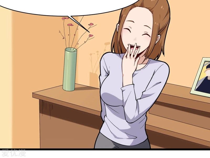 School Flower Master Chapter 109 - halaman 3