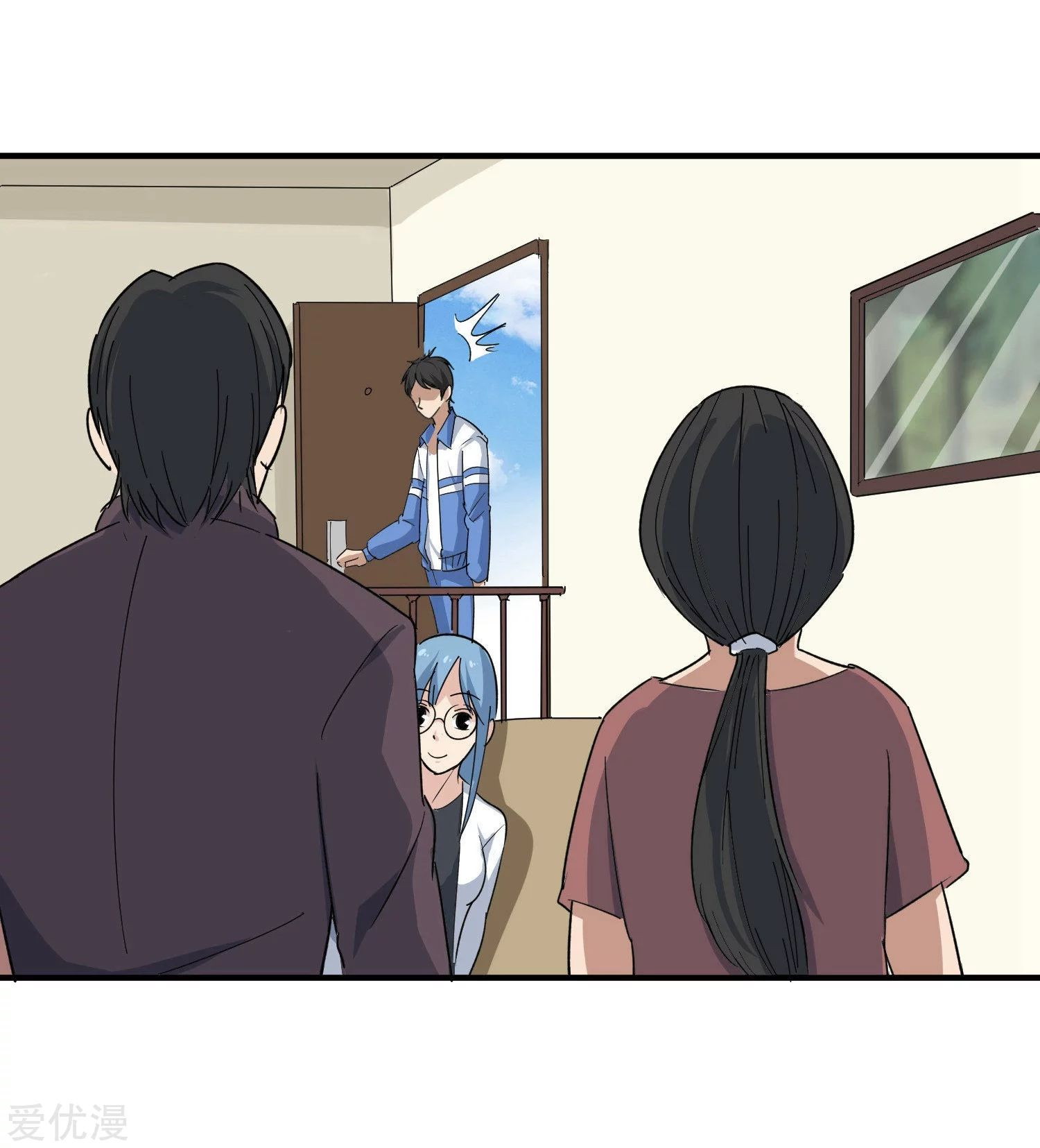 School Flower Master Chapter 12 - halaman 12