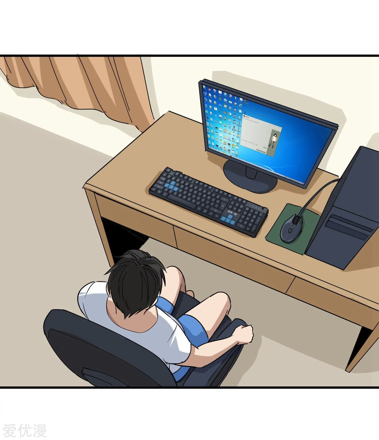 School Flower Master Chapter 12 - halaman 33