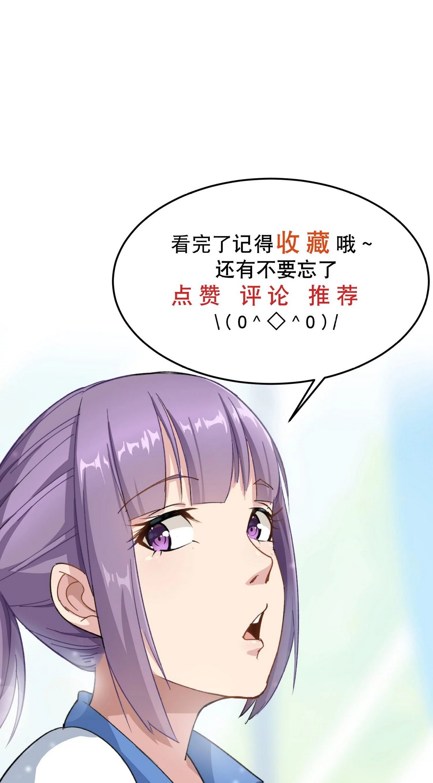 School Flower Master Chapter 12 - halaman 47