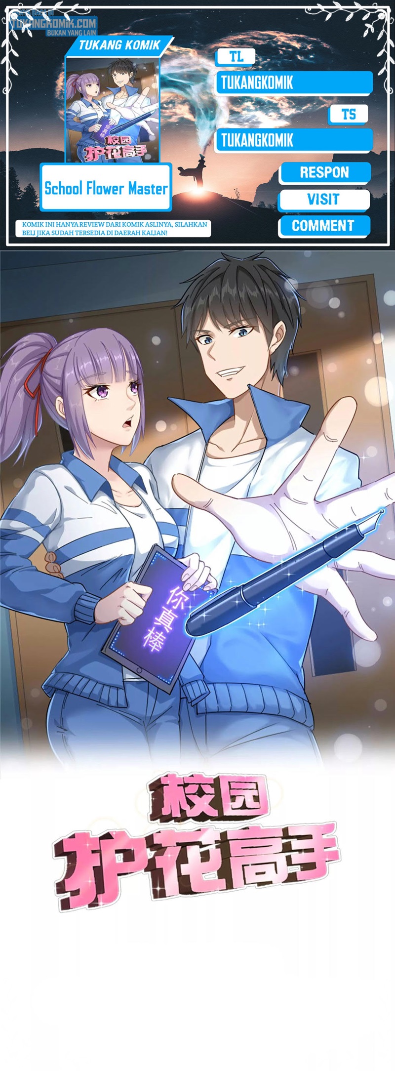 School Flower Master Chapter 125 - halaman 1