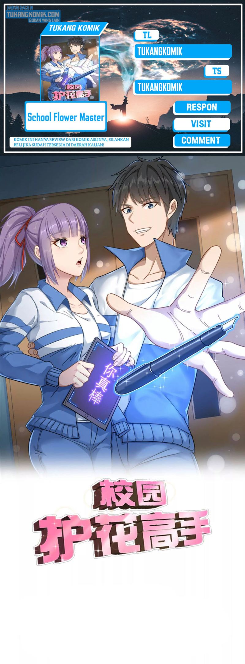School Flower Master Chapter 126 - halaman 1