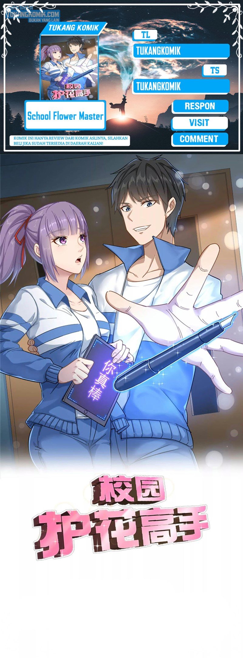 School Flower Master Chapter 127 - halaman 1