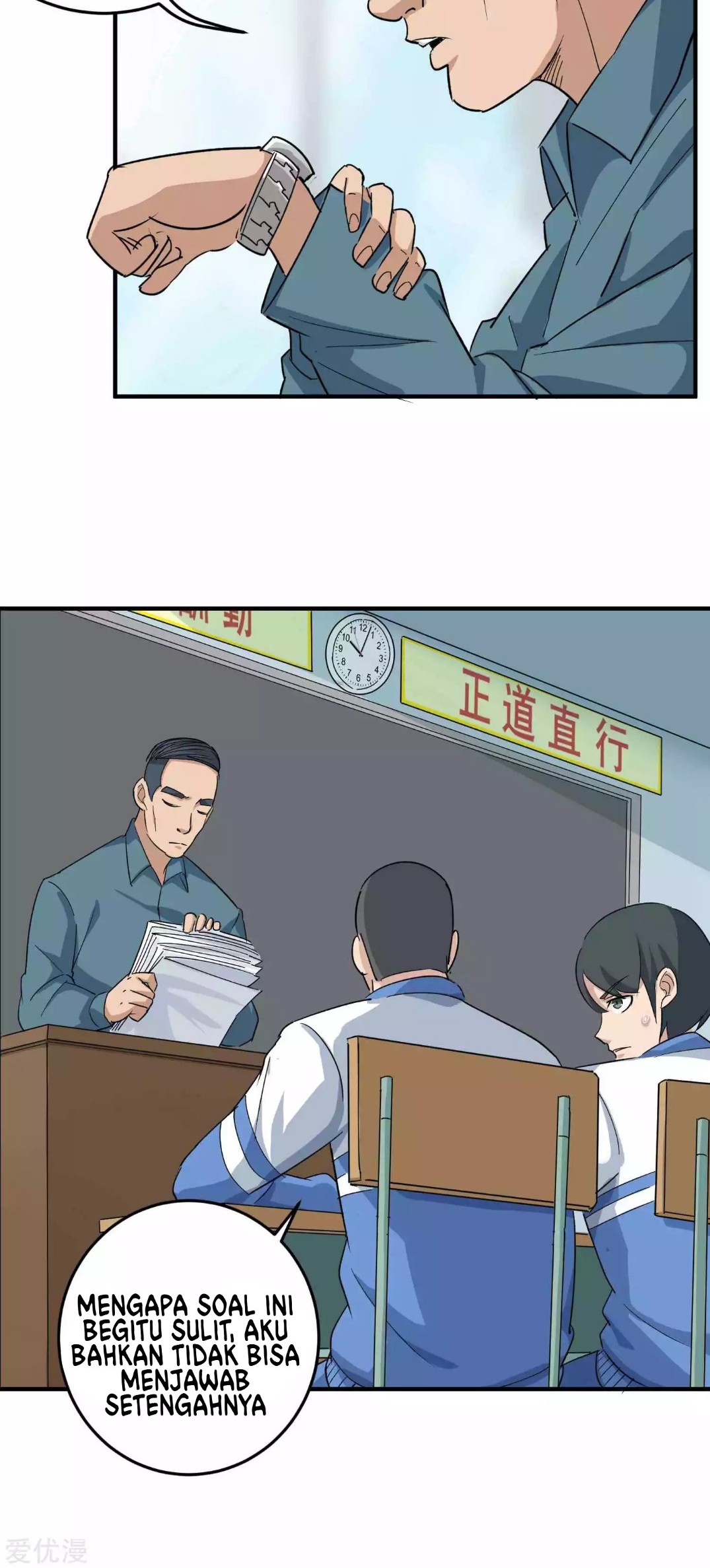 School Flower Master Chapter 13 - halaman 14