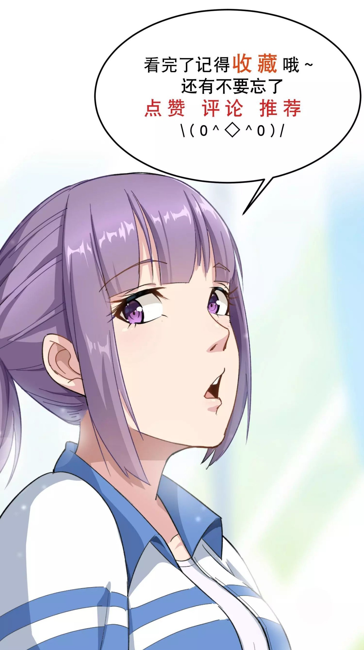 School Flower Master Chapter 13 - halaman 29