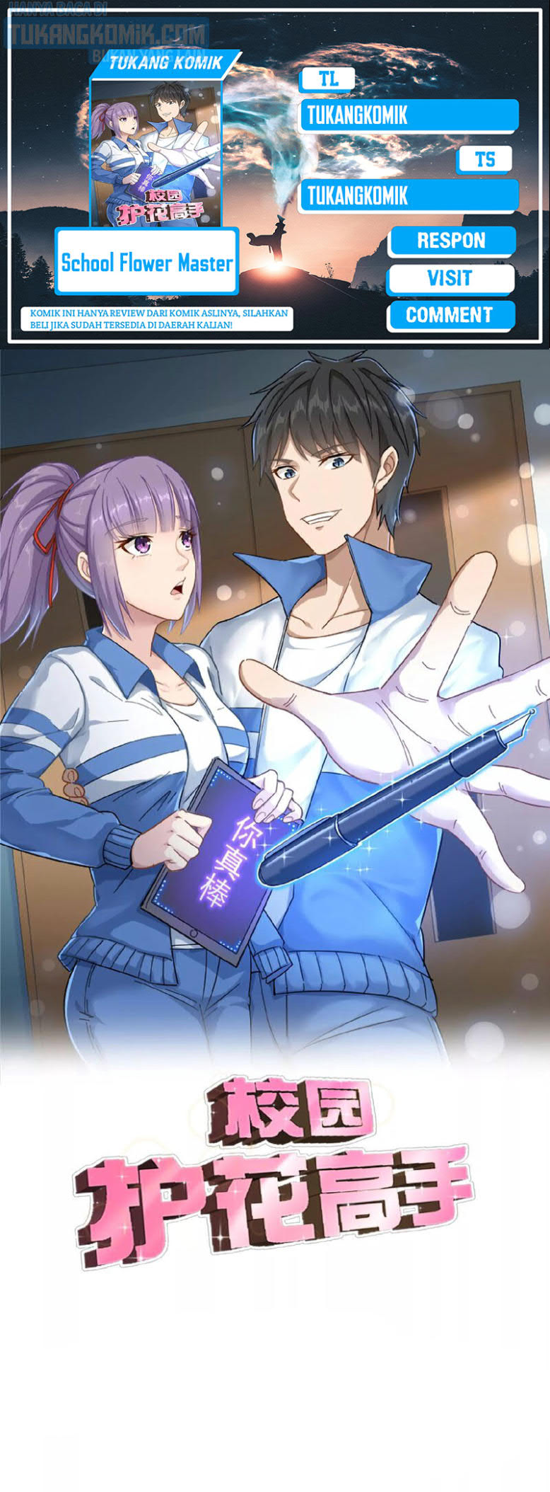 School Flower Master Chapter 131 - halaman 1