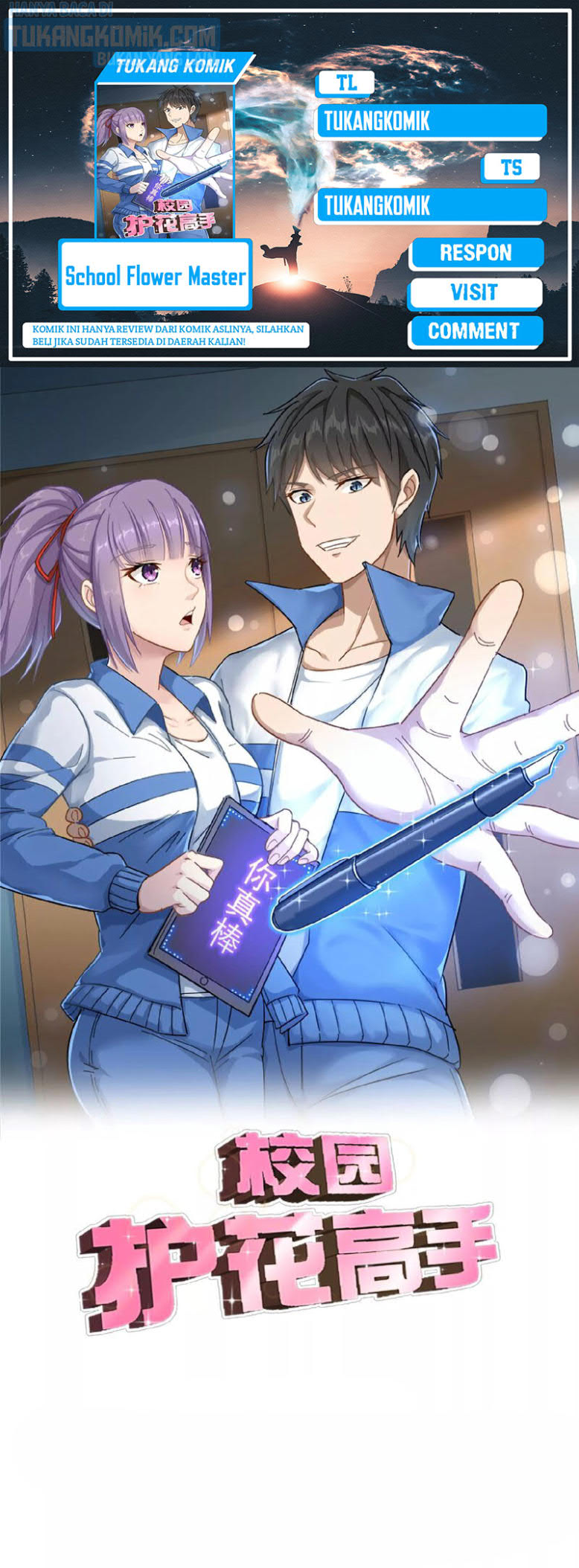 School Flower Master Chapter 135 - halaman 1