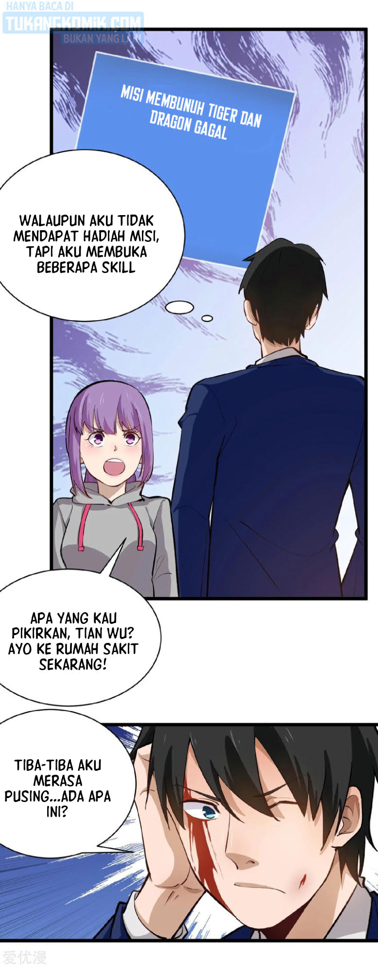 School Flower Master Chapter 142 - halaman 6
