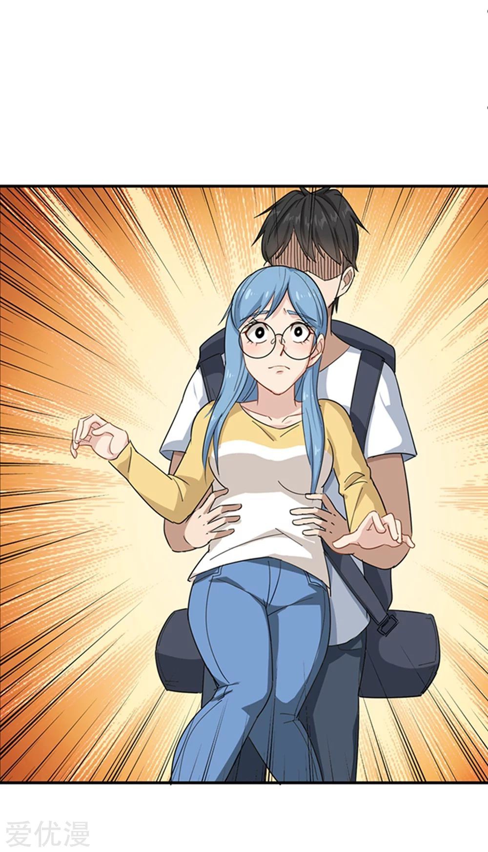 School Flower Master Chapter 15 - halaman 31