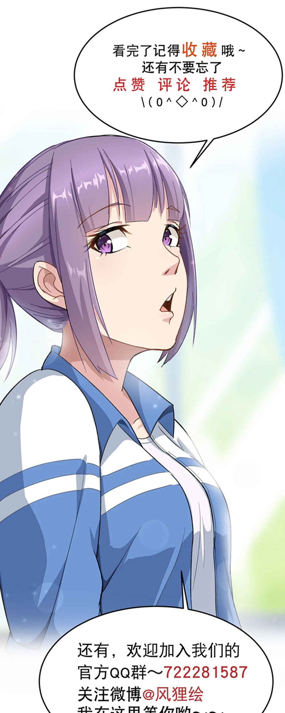 School Flower Master Chapter 15 - halaman 37
