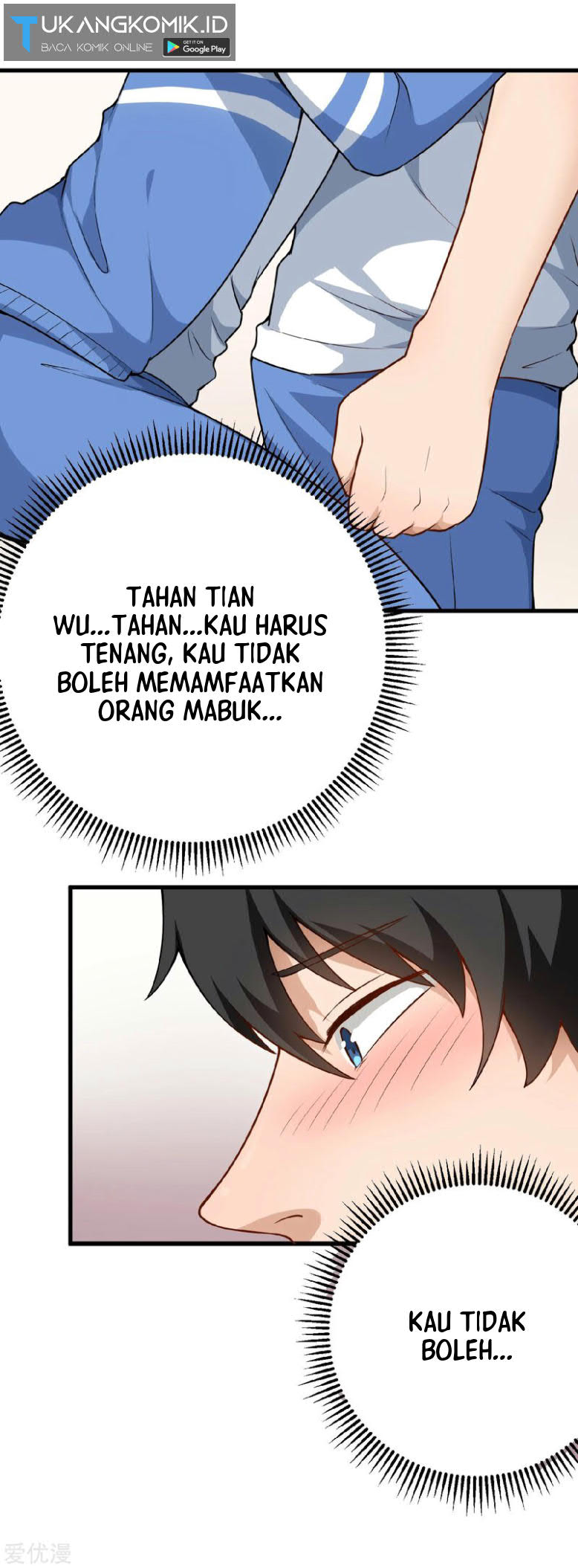 School Flower Master Chapter 155 - halaman 4