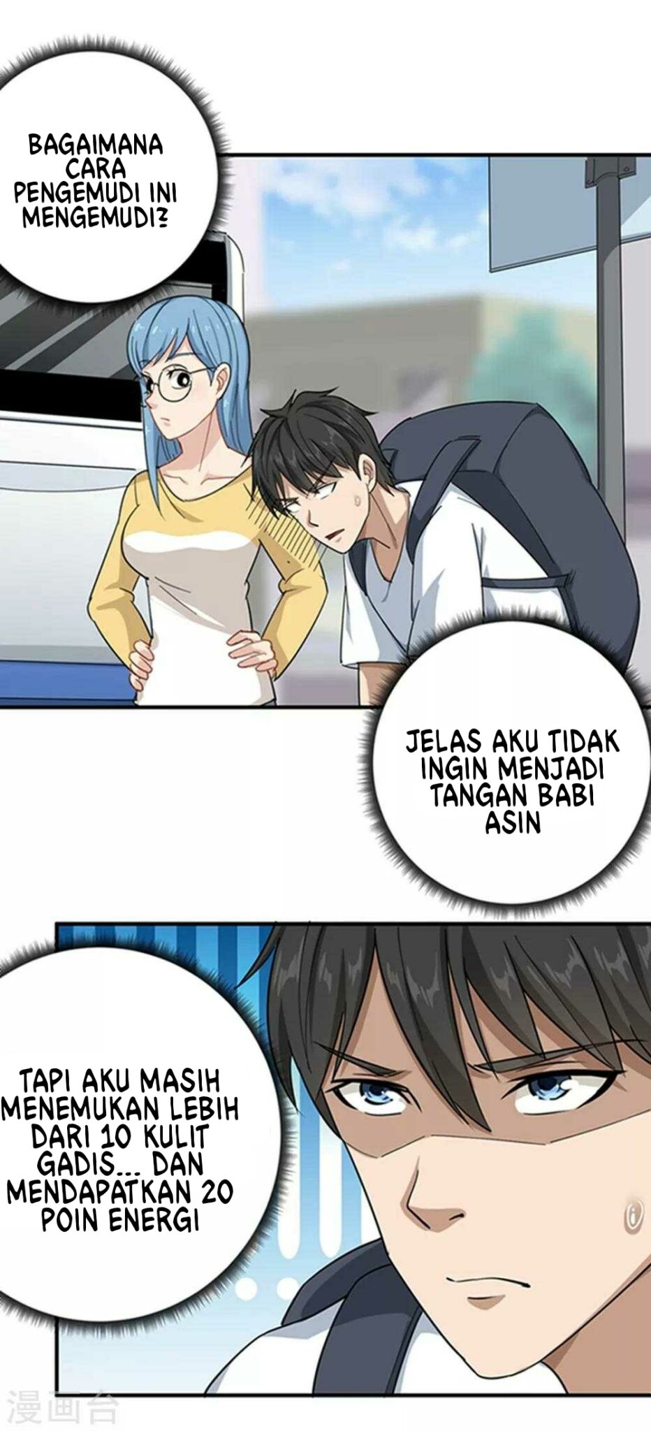 School Flower Master Chapter 16 - halaman 2