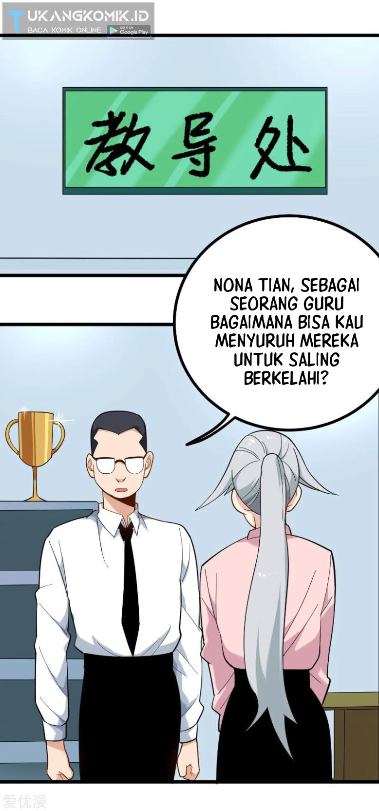 School Flower Master Chapter 164 - halaman 6