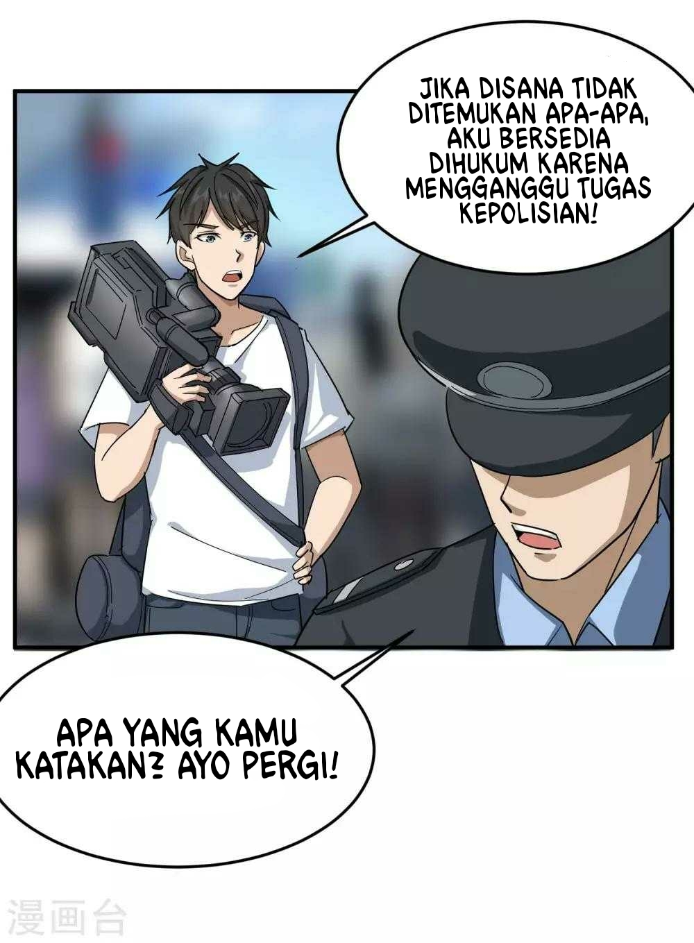 School Flower Master Chapter 17 - halaman 5