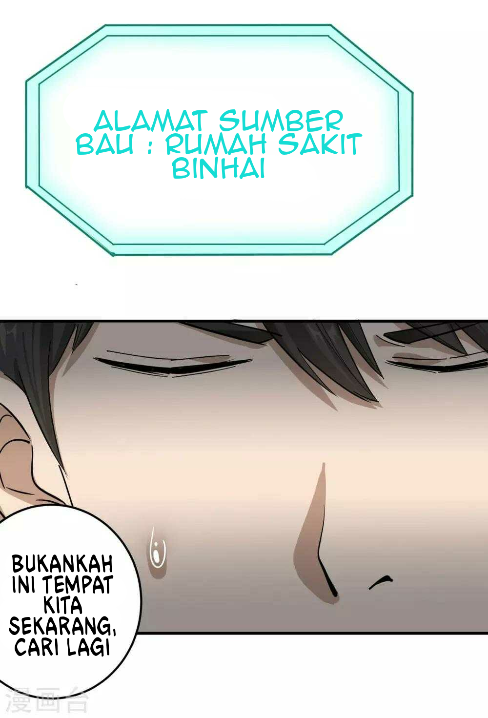 School Flower Master Chapter 18 - halaman 19