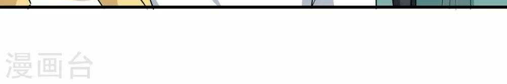 School Flower Master Chapter 18 - halaman 22