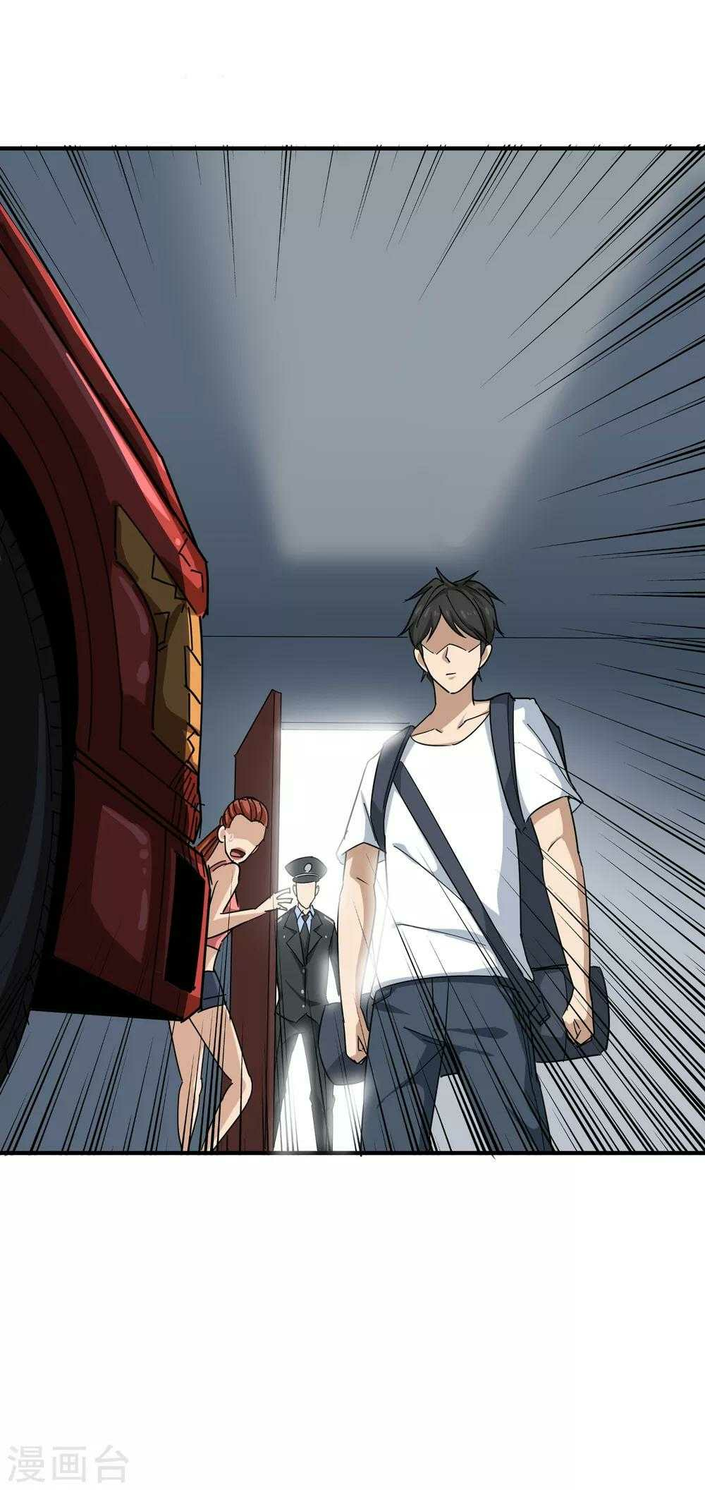 School Flower Master Chapter 18 - halaman 32
