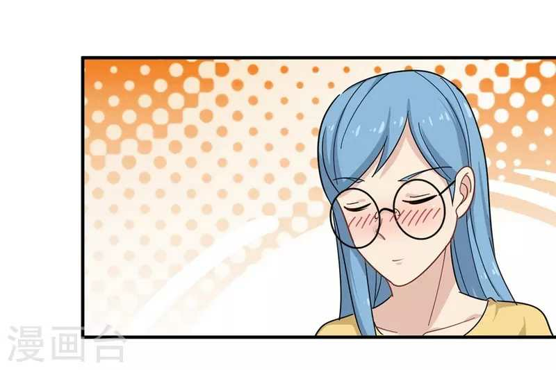School Flower Master Chapter 19 - halaman 30