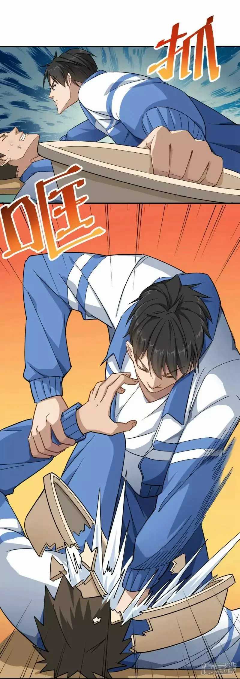 School Flower Master Chapter 2 - halaman 22