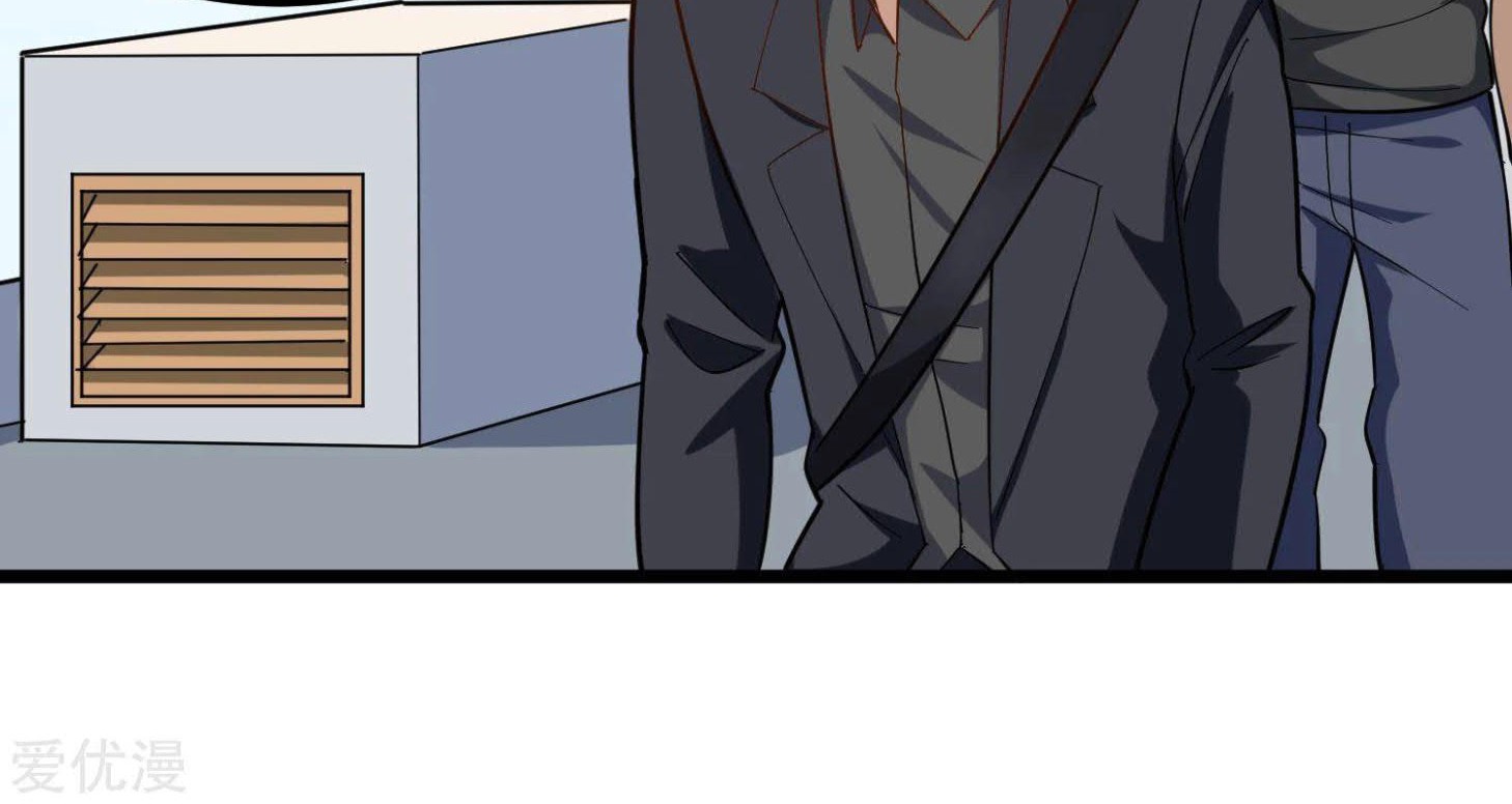 School Flower Master Chapter 204 - halaman 10