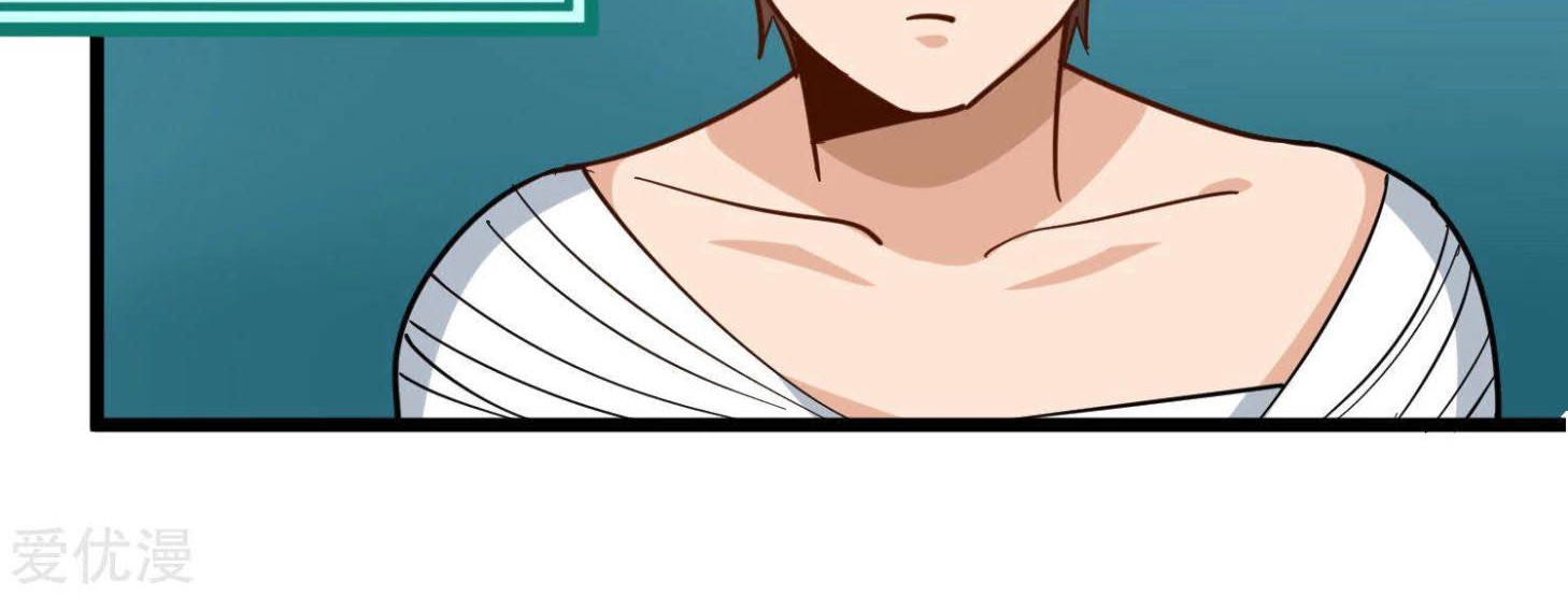 School Flower Master Chapter 204 - halaman 14