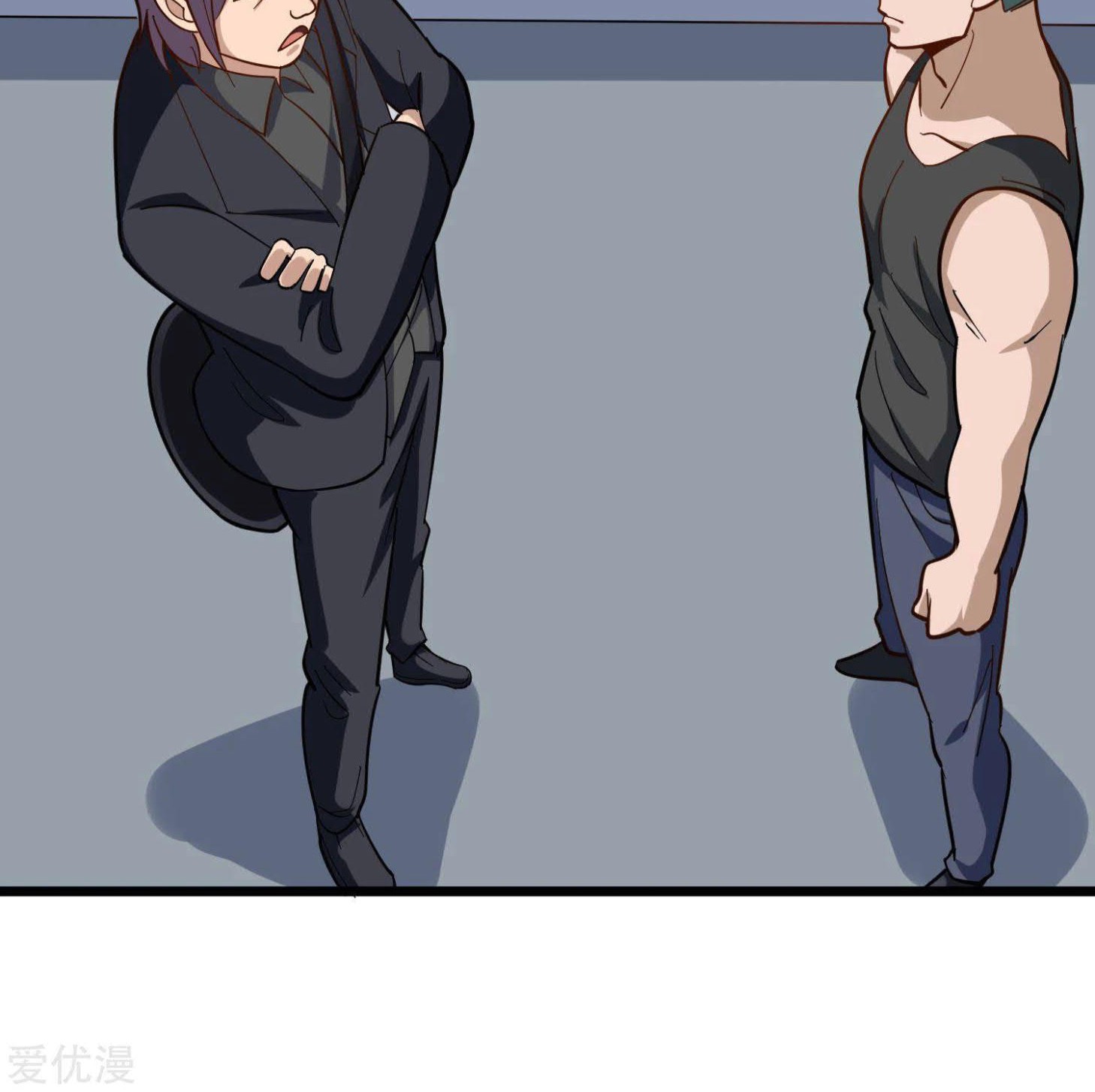 School Flower Master Chapter 204 - halaman 4