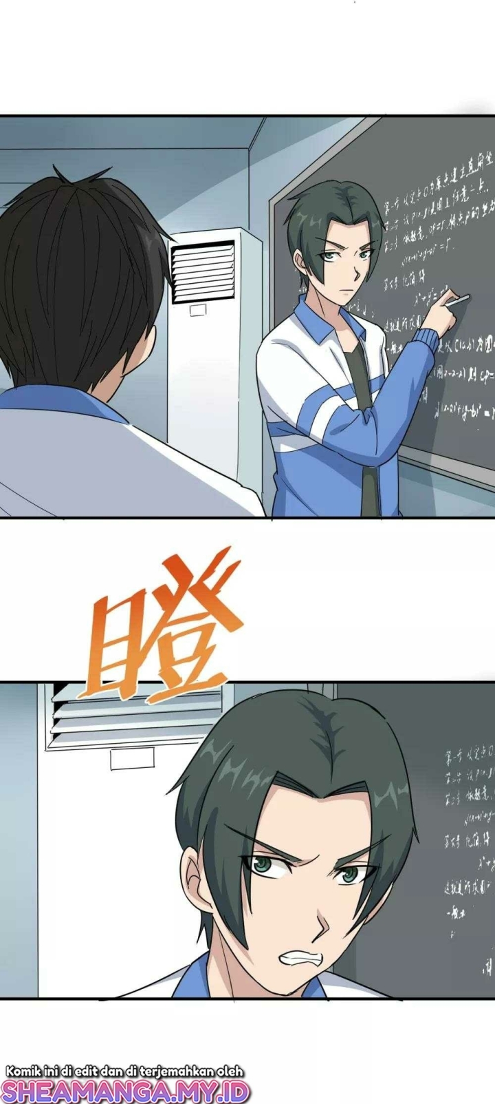 School Flower Master Chapter 21 - halaman 12