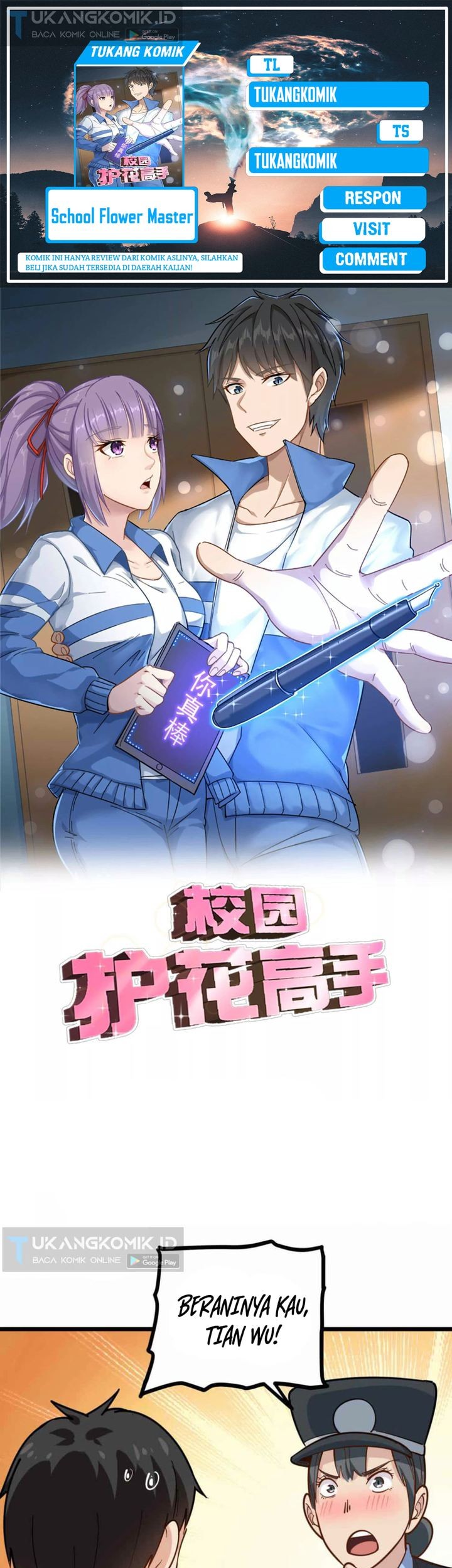 School Flower Master Chapter 240 - halaman 1