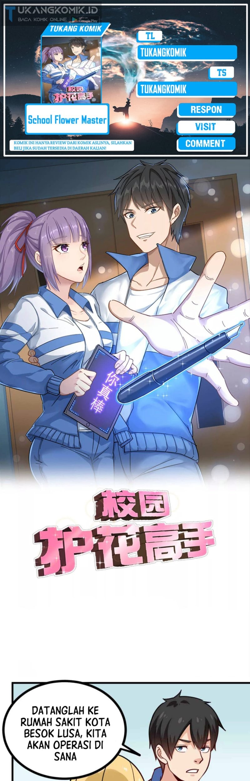 School Flower Master Chapter 242 - halaman 1