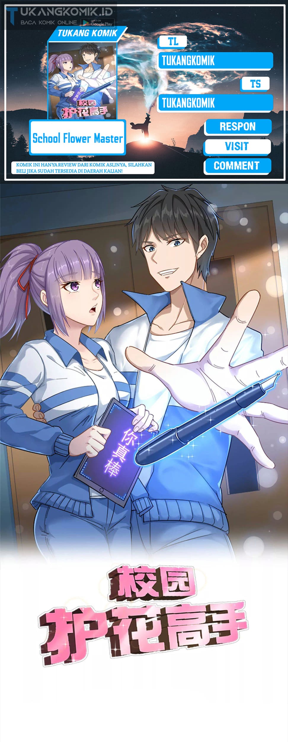School Flower Master Chapter 243 - halaman 1