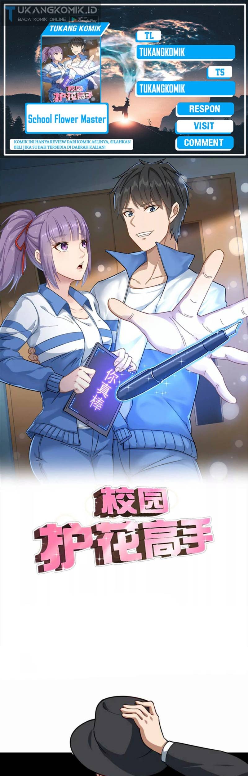 School Flower Master Chapter 245 - halaman 1