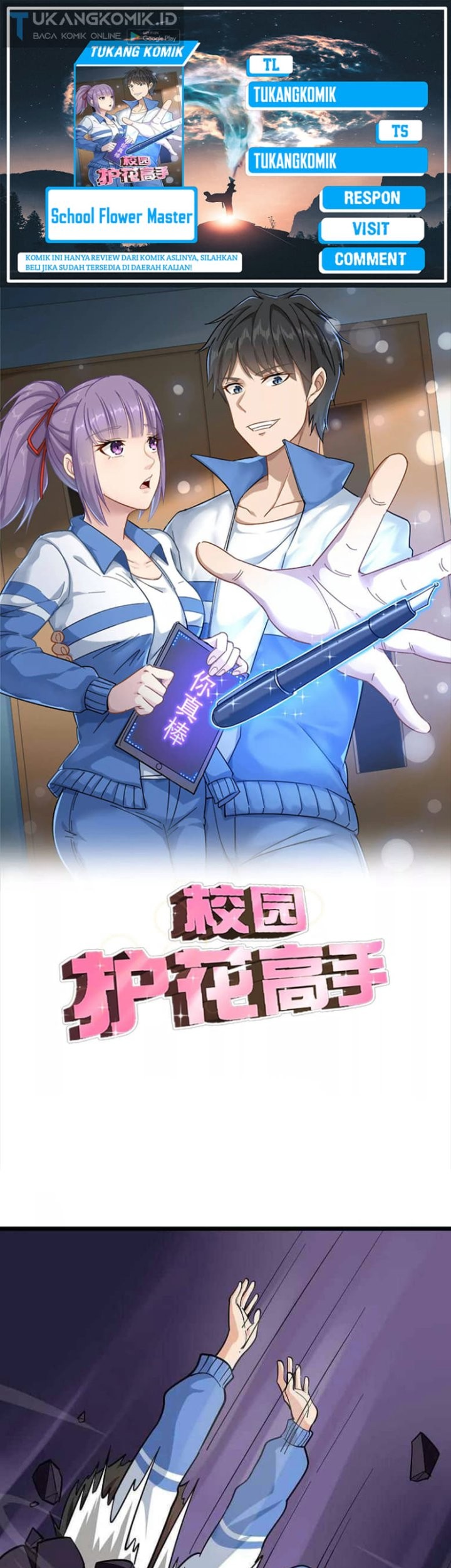 School Flower Master Chapter 246 - halaman 1